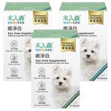 MORESON 木入森 犬寶痕淨白 狗狗止淚痕專用 鮮甜雞肉口味, 30顆, 改善眼淚 改善眼睛健康, 3盒