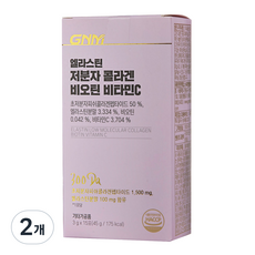 GNM 彈力蛋白 低分子膠原蛋白胜肽 生物素 維他命C 粉末棒, 2個, 15包