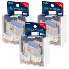 INOMATA 掛式文具小物收納盒 8.5 x 8.5 x 4.8 cm, 3個, アイボリー