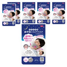 AIMEDIA 艾美迪雅 睡覺用 鼻腔呼吸的絲綢面罩 100%絲綢 雙層十字形織物支撐下巴 可調節扣子, 6個