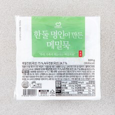 한둘 명인이 만든 메밀묵, 520g, 1개입, 1개