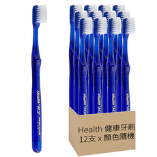Health 健康牙刷 C2兒童牙刷, 顏色隨機, 12支, 1盒