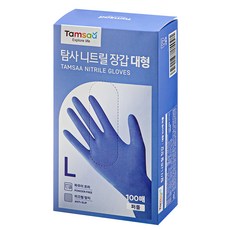 탐사 니트릴 장갑 100개입, 퍼플, 대(L), 1개
