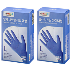 Tamsaa 丁腈手套 100入, 大(L), 紫色, 2個