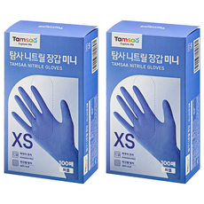 Tamsaa 丁腈手套 100入, 特小(XS), 紫色, 2個