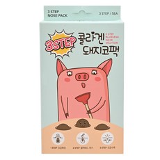 ENOUGH Bonibelle 3步驟小豬妙鼻貼 Set 5入 韓國產, 1組