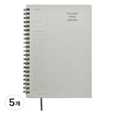 플레픽 프리스타일 불렛저널형 스터디 플래너, 01 내추럴그레이, 5개