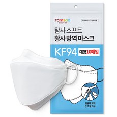 탐사 소프트 황사방역마스크 KF94 슬림핏, 10개입, 1개, 대형