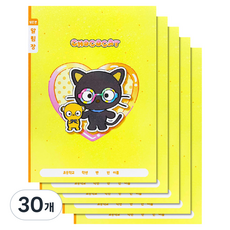 산리오 초등 넓은칸 알림장, 초코캣, 30개