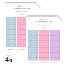 PLEPIC Thumbnail Folio 日期貼紙, 4個, 2入