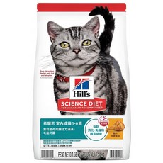 Hill's 希爾思 SCIENCE DIET 室內成貓 雞肉特調食譜, 1袋, 1.58kg, 雞肉