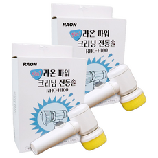 RAON PROFESSIONAL 強力清潔電動刷, 2個, 混合顏色