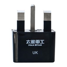 MAX STAR 太星電工 旅行用插頭 UK 轉接頭 旅行必備, 1個