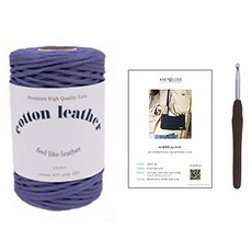 Knit Love 皮革扁包編織套組 毛線 鉤針 設計圖, 29 淡紫色, 1個