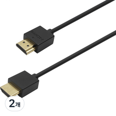 랜스타 HDMI 2.0 슬림 케이블, 2개, 0.5m