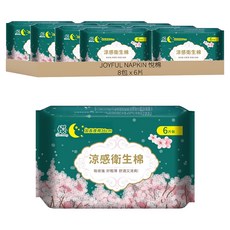 JOYFUL NAPKIN 悅棉 涼感衛生棉, 加長夜用型 36cm, 6片, 8包