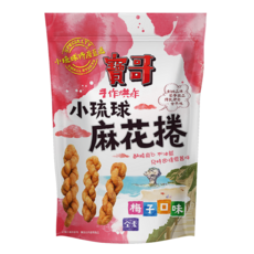 寶哥 麻花捲 梅子口味 150g 傳統手工製作 酥脆爽口 小琉球特產, 1包