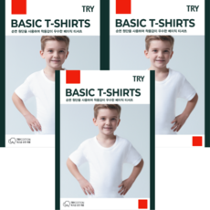 Criket TRY 男童純棉短袖背心 3件組