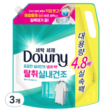 다우니 프리미엄 세탁세제 탈취 실내건조 액상세제 리필, 2.2L, 3개