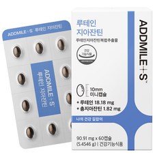 ADDMILE S 信風製藥 迷你葉黃素玉米黃素, 1個, 60錠