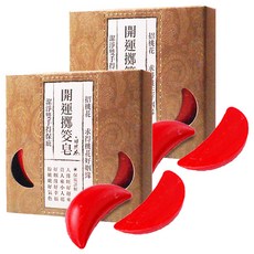 TEAPOWER茶寶 自然力開運擲筊皂, 博杯招桃花, 1:1擲筊造型, 80g, 2盒