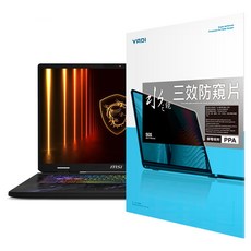 YADI 亞第 16 : 10 水之鏡防窺片 靜電吸附 MSI Pulse A17 AI+ C3XWGKG適用 PF4PPA-W170, 透明色, 1片