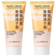 Dr.Skin 皮博士 生活系列保濕抗菌養膚護手霜, 60ml, 2個