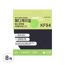 메디케이알 데일리핏 새부리형 황사 마스크 중형 KF94, 25개입, 8개, 미디블랙