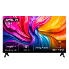 TCL 아이팔콘 HD HDR 스마트TV, 85cm(32인치), 32S55, 스탠드형, 고객직접설치
