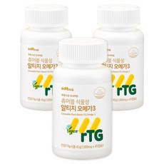 sorbus 植物性rTG Omega-3口嚼錠, 3個, 45顆