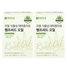 네이처드림 리얼 식물성 대마종자유 햄프씨드 오일, 2개, 30정