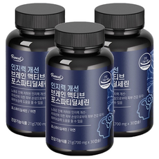 Funeat 活性磷脂醯絲胺酸膠囊 21g, 30顆, 3個