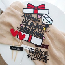 蛋糕插牌 老公生日 禮物盒, 親愛的老公生日快樂, 1個