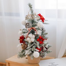 목화 포인 트리 45, 화이트