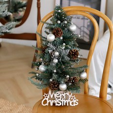 可壁掛高級聖誕樹, 銀色