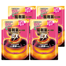 易利氣 磁力項圈 EX, 4個