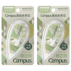 KOKUYO 國譽 Campus 象牙白修正帶 5mm x 8m, 綠兔, 2個