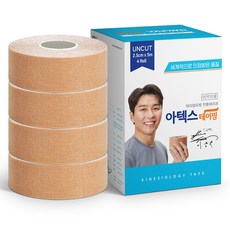 아텍스 테이핑 언컷, 1개