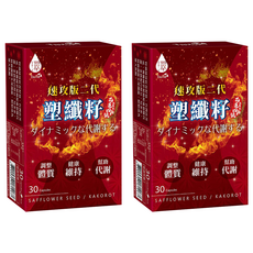 Tsuie 日濢 速攻版二代 塑纖籽光漾膠囊 Set, 含花蓮4號山苦瓜 促進新陳代謝, 30顆, 590mg, 2盒