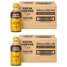 이디야 트리플 바닐라라떼, 500ml, 48개