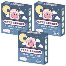 宜客 胖才可愛 蒸氣熱敷眼罩 玫瑰, 3個, 5片