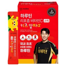 Haroutine 兒童脂質體維他命C沖泡粉隨身包 30條入, 1盒, 60g