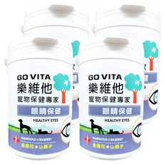 GO VITA 樂維他 眼睛保健 金盞花 + 山桑子 犬貓適用, 55顆, 維護眼睛健康, 4罐