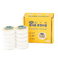 BEBE 2781 Viscose 100 便攜式戲水口袋巾 10入, 單一顏色, 1個