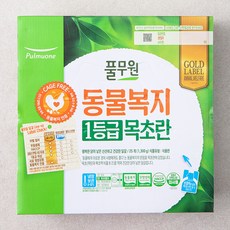 풀무원 1등급 동물복지 목초란, 25구, 1개