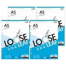 SEASON Paper&Gift 四季紙品禮品 6孔活頁紙 橫線白, 80張, 4包