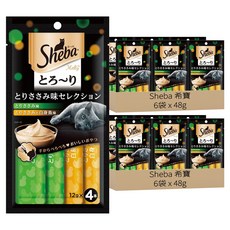 Sheba 希寶 誘惑泥 貓肉泥 4條, 雞肉 + 雞肉&白身魚, 48g, 12袋