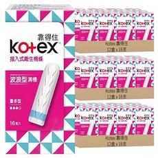 Kotex 靠得住 指入式衛生棉條, 量多型, 16支, 36盒