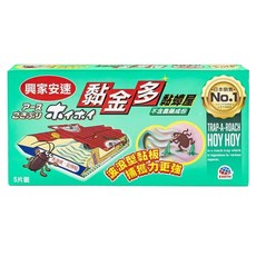 興家安速 黏金多黏蟑屋 日本原裝進口 波浪型黏板 5片裝, 1盒
