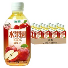波蜜 水果園100%蘋果汁, 280ml, 24瓶